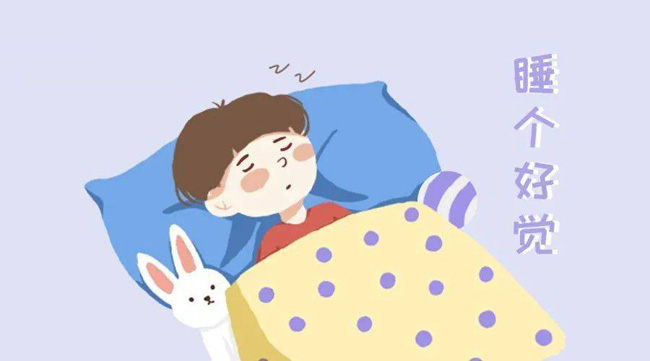 睡個好覺.jpg 睡個好覺.jpg